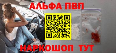 соль курить ск Аргун