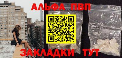 spice Апрелевка