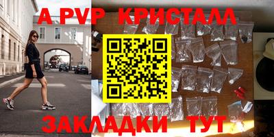 spice Апрелевка