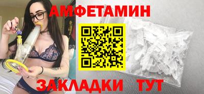 spice Апрелевка