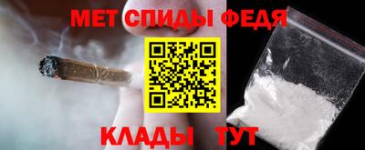 соль курить ск Аргун