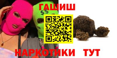 кокаин колумбия Апшеронск