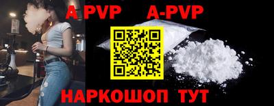 соль курить ск Аргун