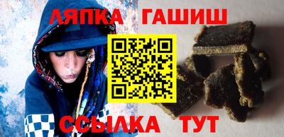 сатива Бугуруслан