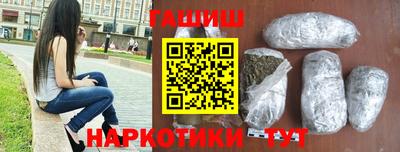 соль курить ск Аргун