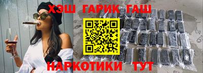 PSILOCYBIN Апшеронск