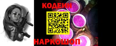 PSILOCYBIN Апшеронск
