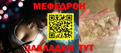 PSILOCYBIN Апшеронск