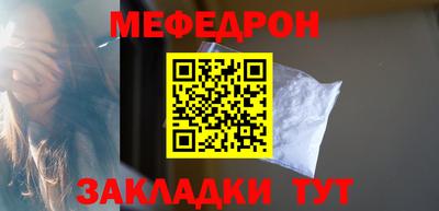 соль курить ск Аргун