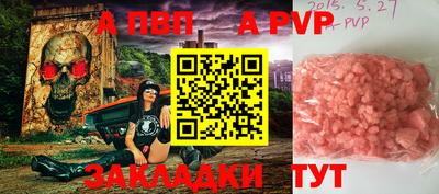 соль курить ск Аргун