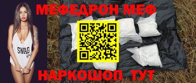 spice Апрелевка