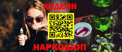spice Апрелевка