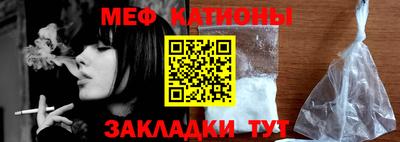 соль курить ск Аргун