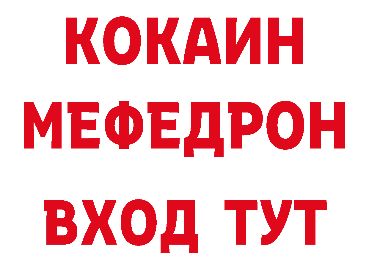 Бутират оксана вход даркнет кракен Белогорск