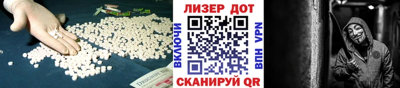 Лсд 25 экстази кислота Белогорск
