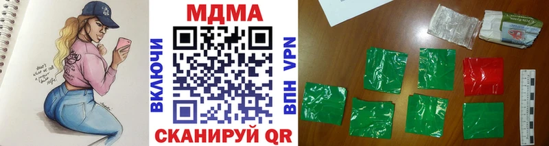 мега ССЫЛКА Белогорск MDMA VHQ как найти наркотики