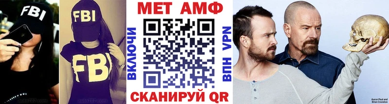 купить наркотики цена  Белогорск  Первитин мет 
