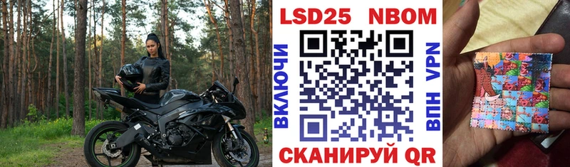 Марки N-bome 1,5мг  наркотики  Белогорск 