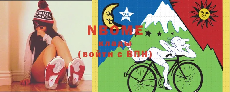 где купить   Белогорск  shop Telegram  Марки 25I-NBOMe 1,8мг 