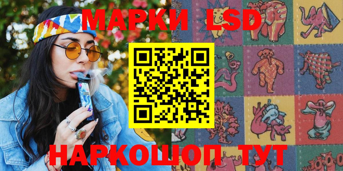 Меф МЯУ МЯУ  Белогорск  Мефедрон кристаллы  МДМА  Гашиш  ЭКСТАЗИ  Вход с VPN  ГАШИШ 