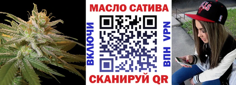 ТГК гашишное масло хочу наркоту Белогорск