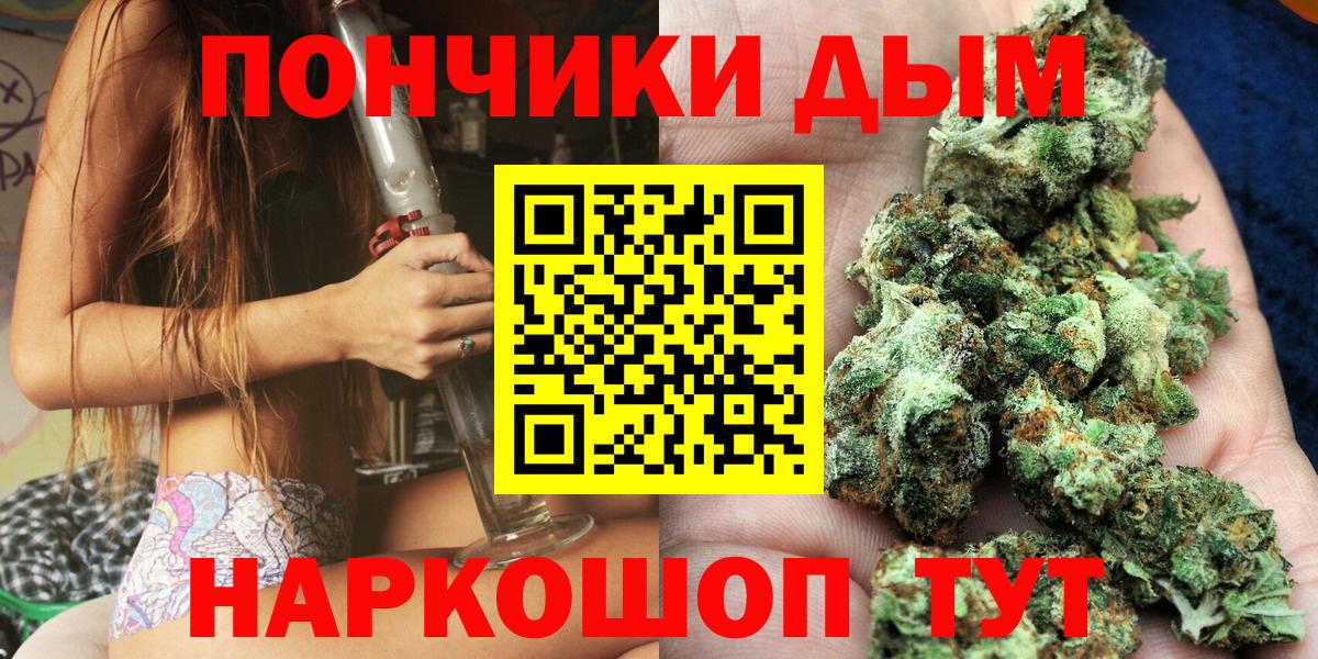 Белогорск  Шишки марихуана гибрид  Вход с VPN  Бошки марихуана MAZAR 