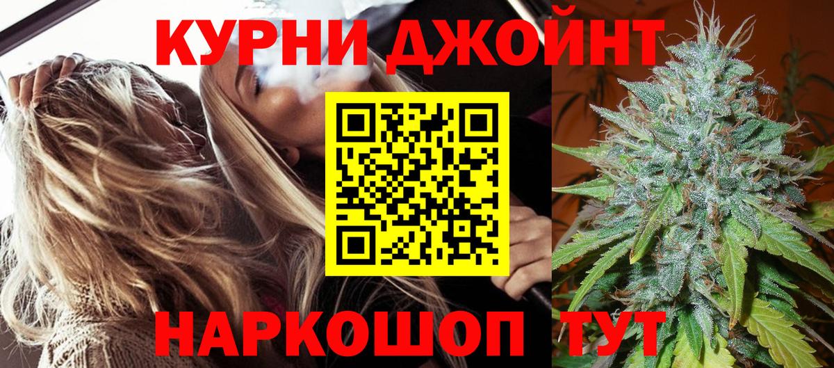 Марихуана AK-47  Конопля Amnesia  Конопля конопля  Марихуана марихуана  Белогорск 